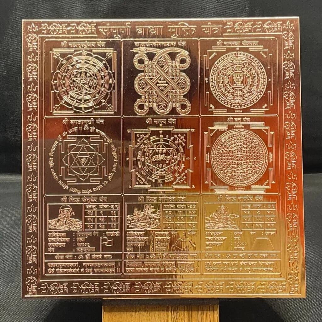 Badha Mukti Yantra