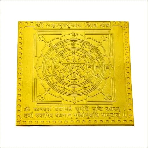 Mahamritunjaya Yantra