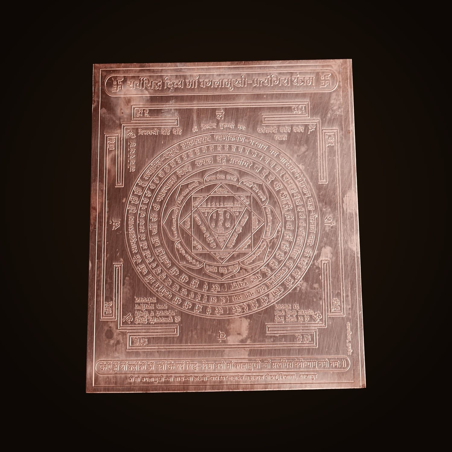 Divya Maa Baglamukhi – Pratyangira Yantra - Image 1