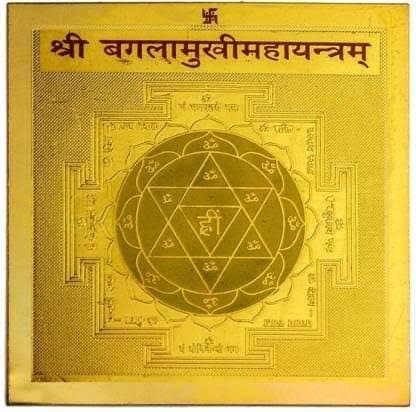 Bagalamukhi Yantra